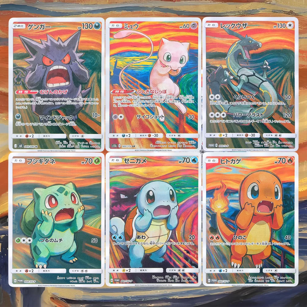 Selbstgemachte Version TCG Japanische Scream-Serie Rayquaza Mewtwo Gengar Squirtle Bulbasaur Charmander Eevee Psyduck Rowlet Sammelkarten-Spielzeug