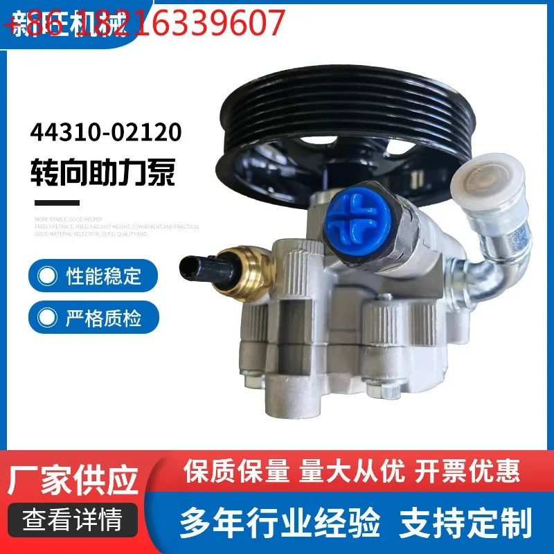TAO 44310-02120 Power steering pump, steering booster for Toyota direction