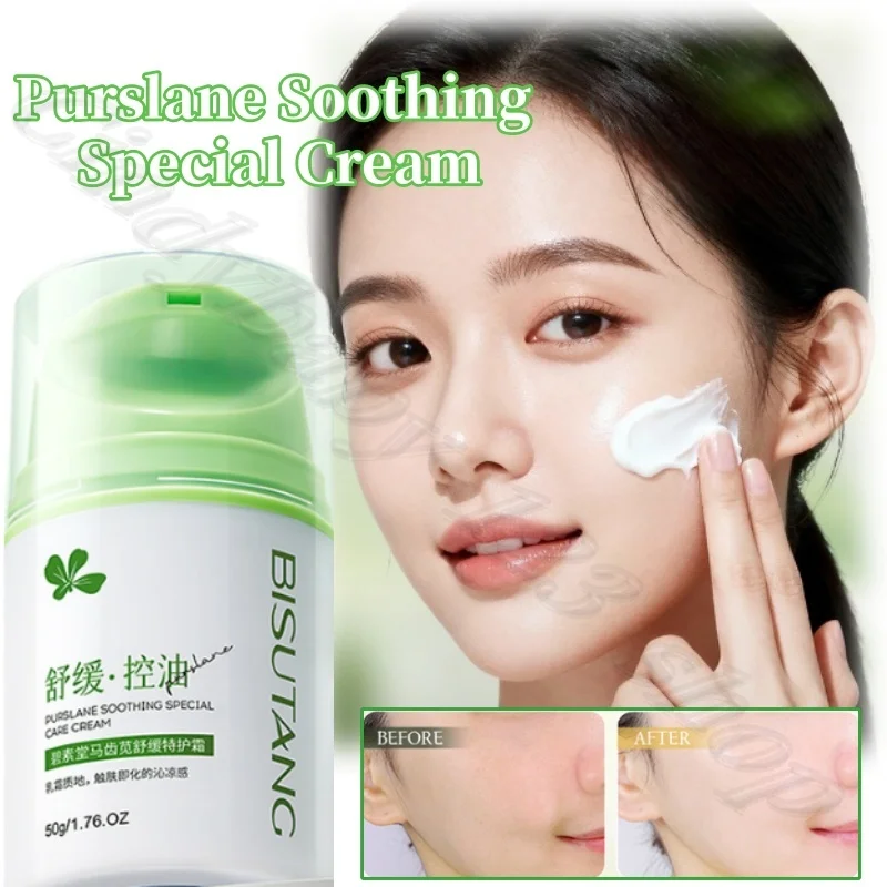Purslane Soothing Special Cream Sensitive Muscle Moisturizing Repair Improve Redness and Moisturizing Skin Care 50g