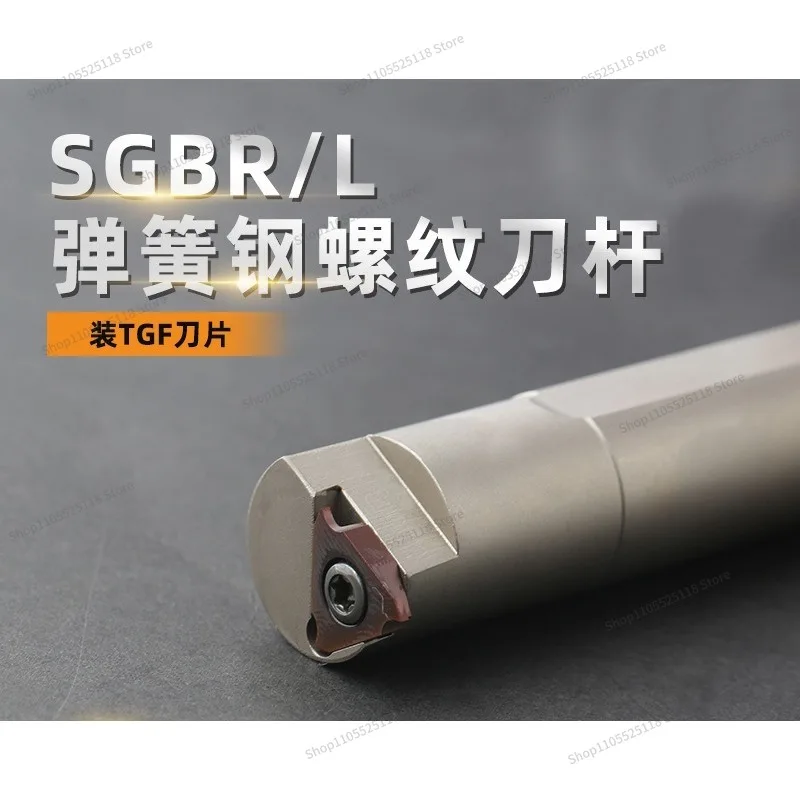 For Inner Diameter Shallow Groove Grooving Cutter Rod/spring Groove Spring Steel Cutter Rod S16Q/S20R/S25S/S32T-SGBR16