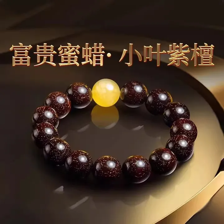 Natural Indian Small Leaf Red Sandalwood Men's Bracelet Full Gold Veins Beeswax Prayer Beads Premium Sandalwood Gifts
