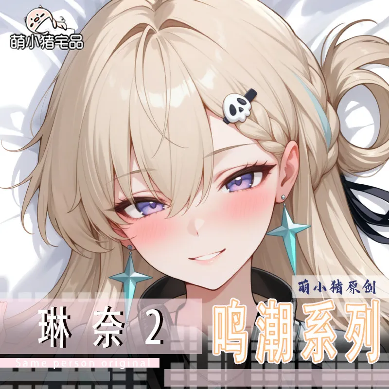 Game Wuthering Waves LYNAE figure Sexy Dakimakura Hugging Body Pillow Case Cosplay Cartoon Otaku Cushion Cover Bedding Gifts