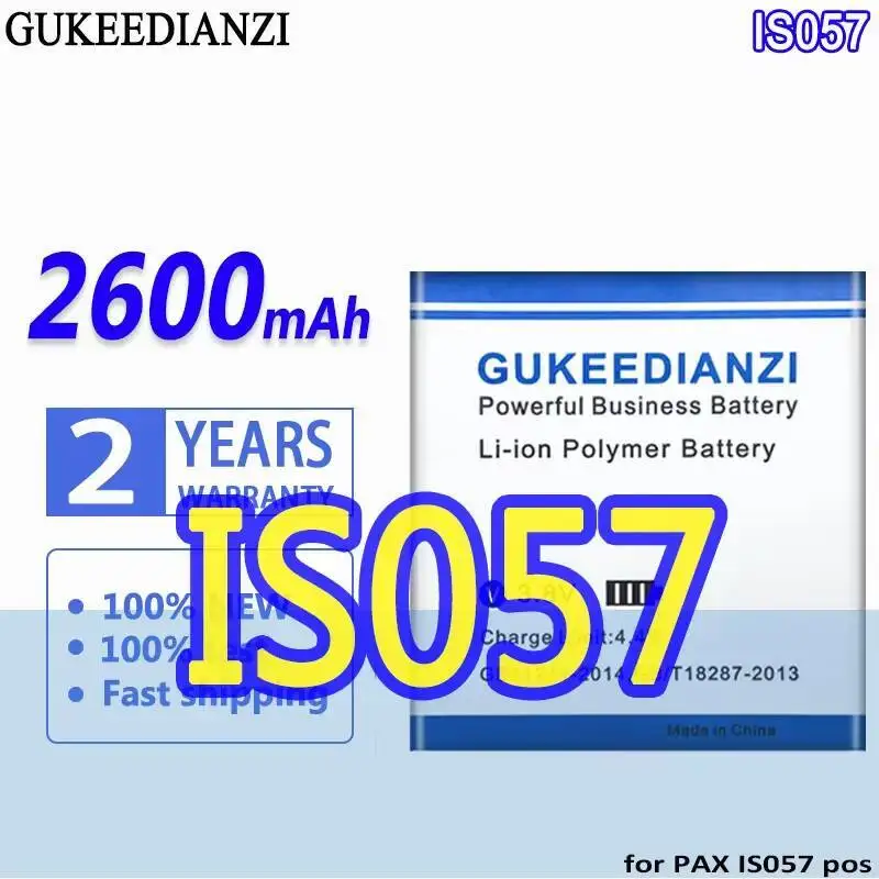 For Pax IS057 Pos 2…