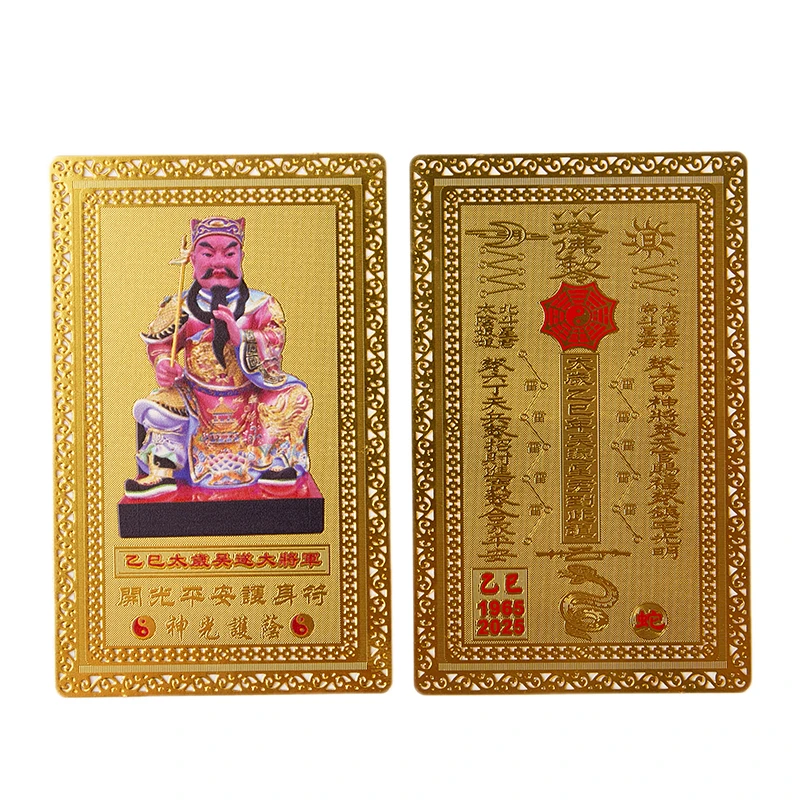 

2025 Tai Sui Amulet Card Feng Shui Prayer Gold Card Exorcism Protection Buddha Gift Amulet Safe Bring In Wealth And Treasure