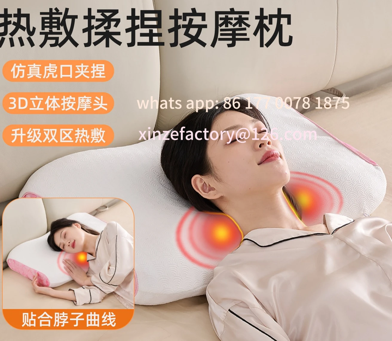 Customizable Cross-border Shoulder and Neck Massage Pillow Hot Compress Pillow Full Body Neck Shoulder and Neck Waist