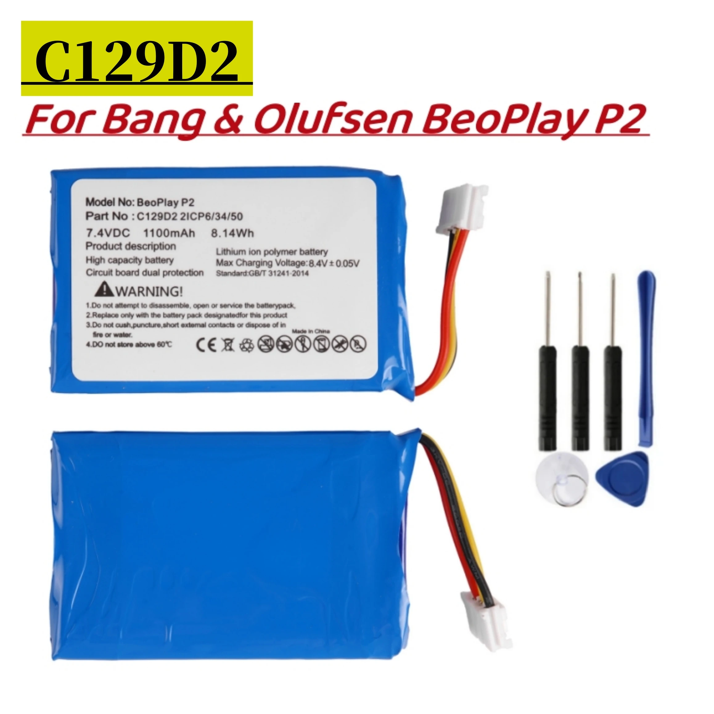 بطارية مكبر الصوت لـ Bang & Olufsen C129D2 BeoPlay P2 سعة 1100 مللي أمبير / 8.14 وات في الساعة نوع ليثيوم بوليمر فولت 7.40 فولت + أدوات مجانية