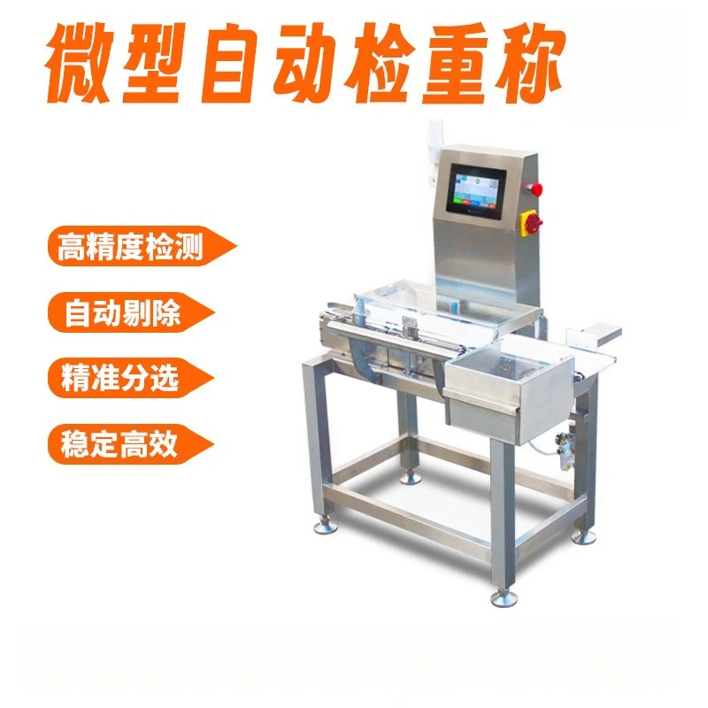 Automatic weight check weighing, food online dynamic weighing machine