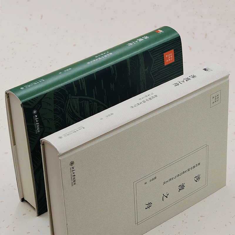 قارب العبارة: الكتابة والثقافة النسائية الصينية في الفترة الجديدة - الدراسة الأدبية #4