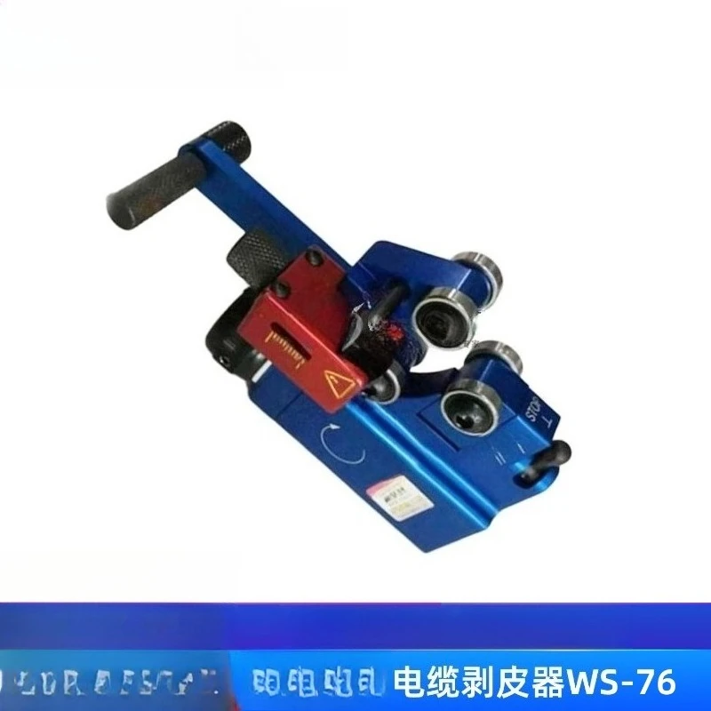 Cable stripper, non-stripping outer semi-conductive layer stripper WS-76