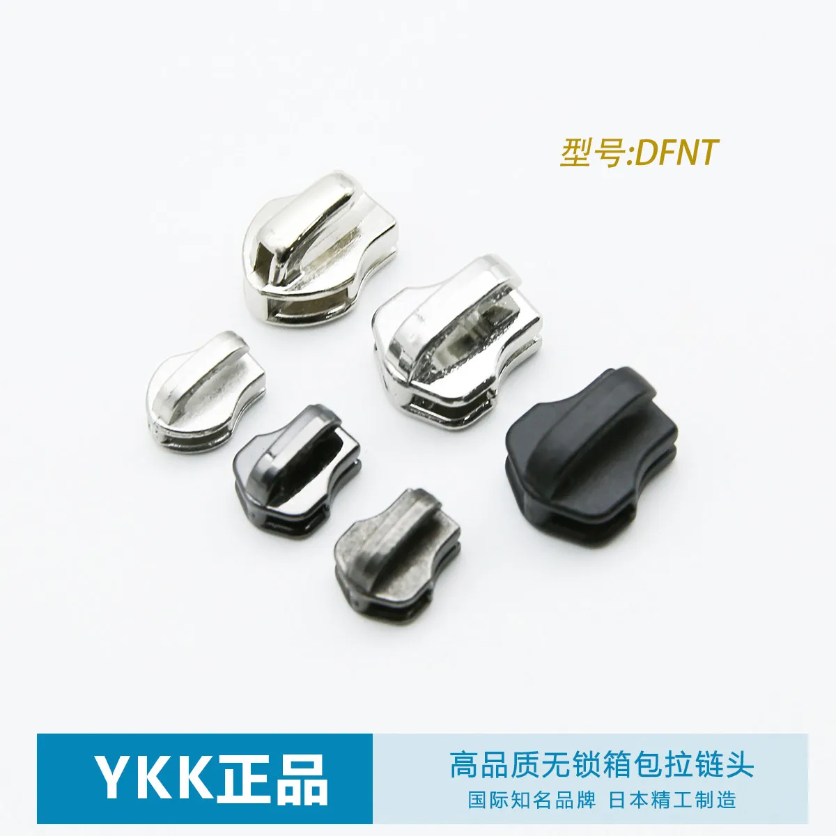 

15 Pieces YKK Genuine No. 3 No. 5 Nylon Metal Slider DFNT RC Lock-free Zipper Elephant Trunk Head Luggage Zipper Head