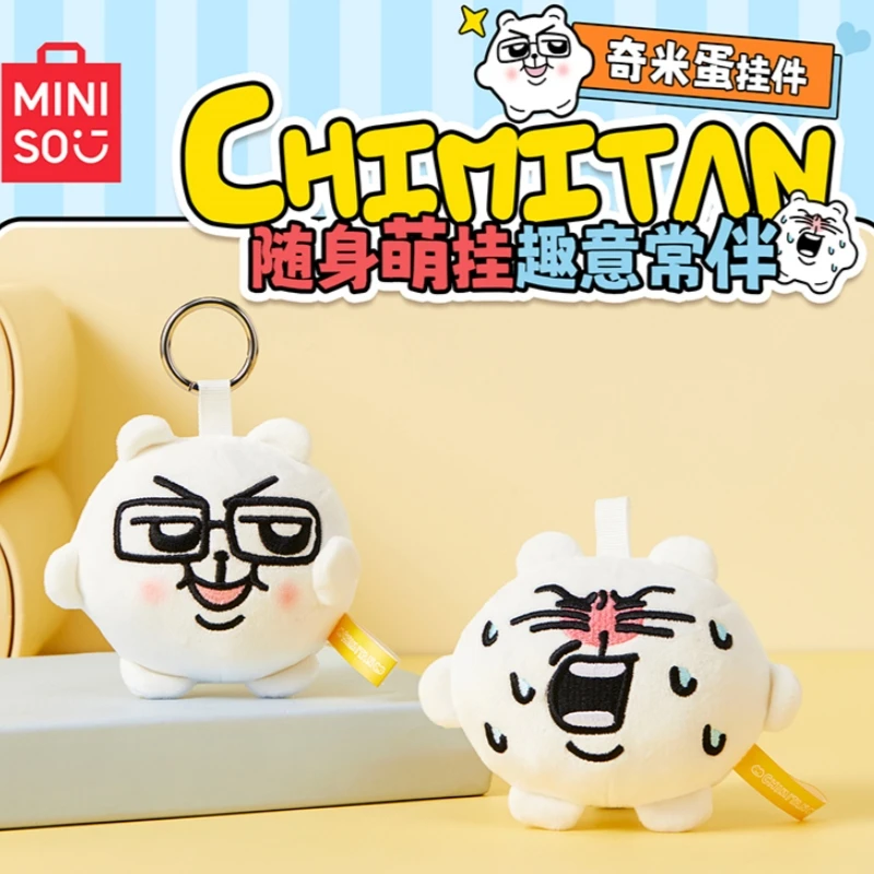 

Подлинная в наличии Miniso Qimi Egg Q версия плюшевая кукла рюкзак украшение забавные абстрактные игрушки друг день рождения 13 см любимый подарок