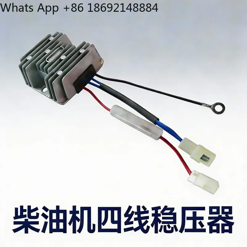 Four-Wire Charging Regulator with Break Protection Starter for Spot 170-186/188F Generator Accessories