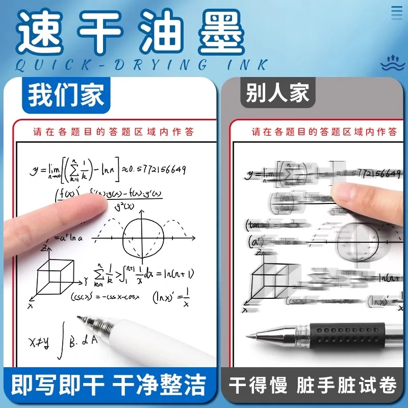 M&G 퀵 드라이 젤 펜, 부드러운 실리콘 그립, 0.5mm 검정색, 교체 가능한 리필, 학생 및 사무실 사용에 적합