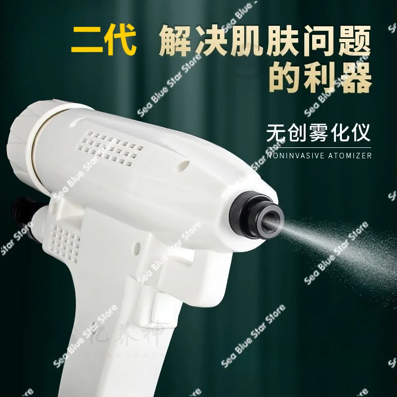 Multifunctional non-invasive atomizer, body sculpting beauty spot replenishment introducer, needle-free water light beauty salon