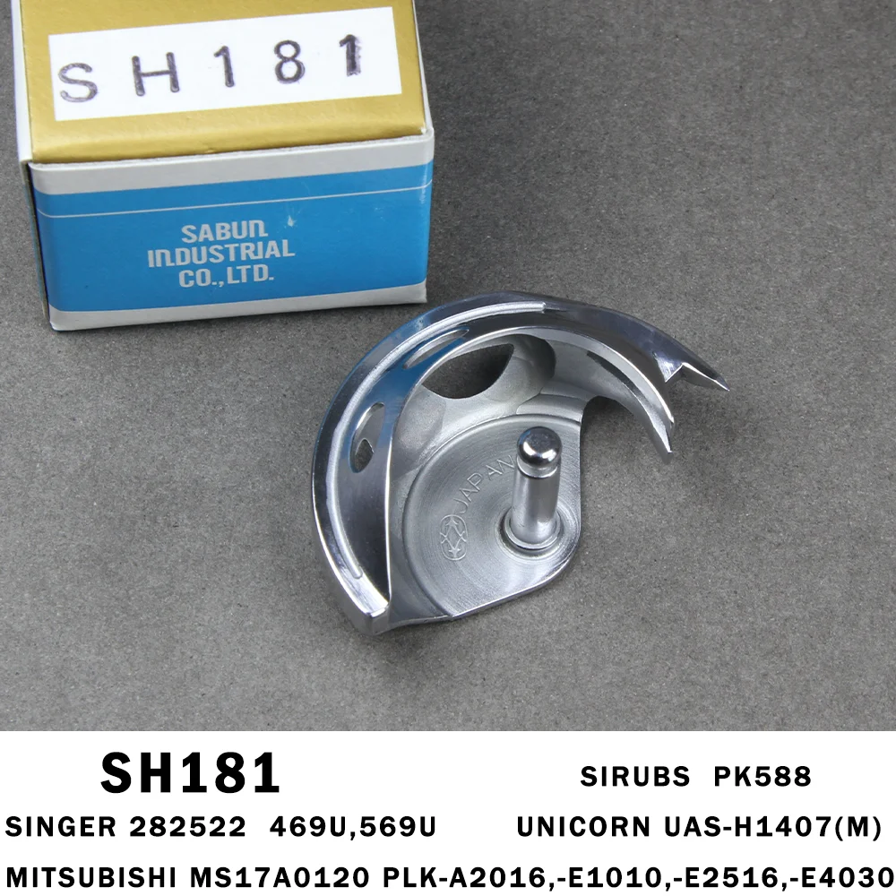 

ORIGINAL KOBAN SH181 Shuttle Hook For Mitsubishi PLK-E1010 / PLK-E2516 / PLK-E6030 Sewing Machine MS17A0120