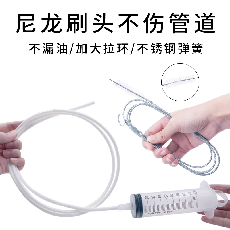 Car sunroof drain pipe, pipe dredger, drain hole dredging, clogging dredging package