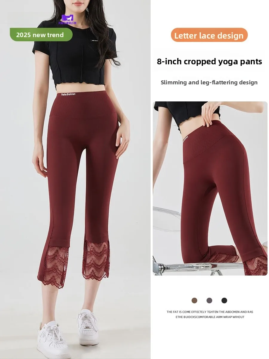 

High Waist Lace Yoga Pants Women's Slim Fit Thin Butt Lifting 8 Points ark Bell Bot Tummy Control Leggings