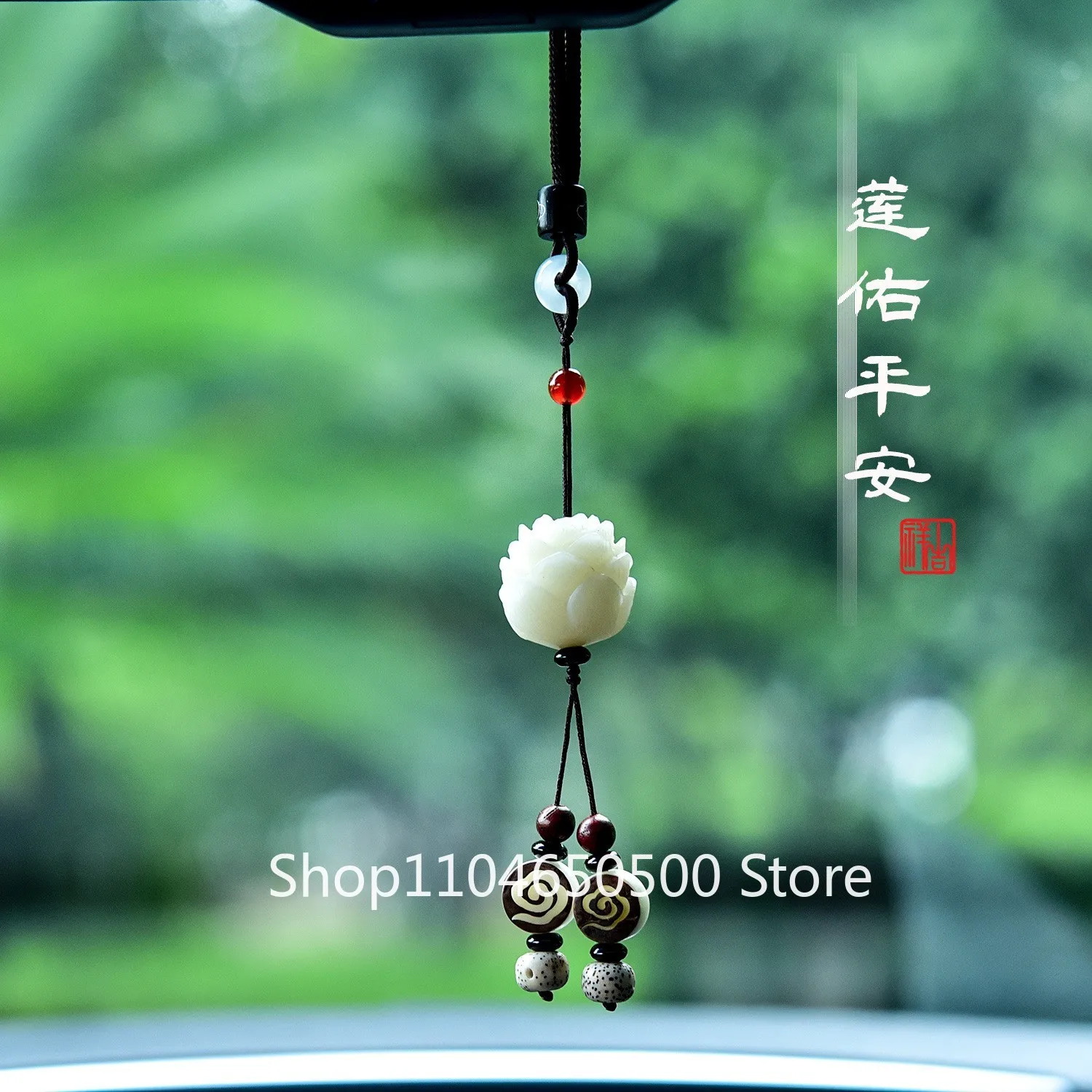 

White Jade Car Pendant Lotus Charm Unisex Buddhist Amulet Handmade Gift