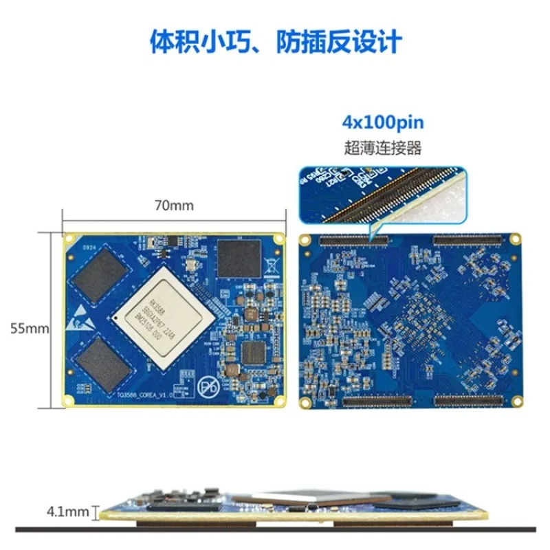 RK3588 High Performance Core Board ARM Android Industrial Mainboard AI Edge Computing Module for Smart Devices