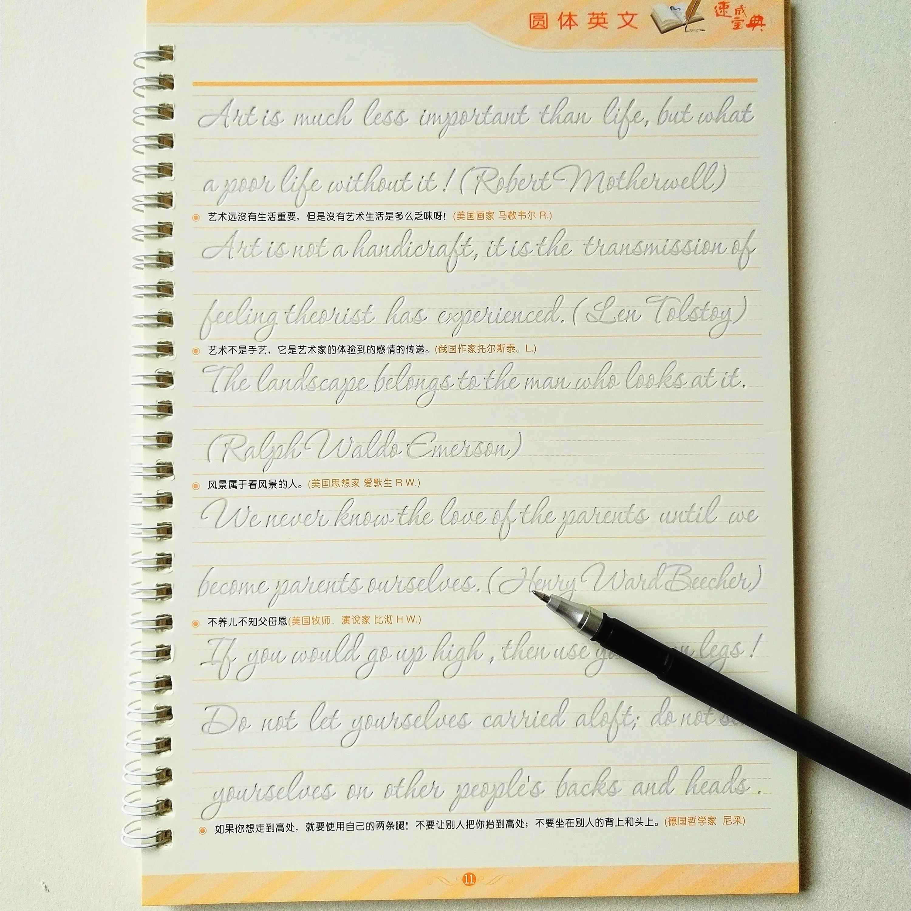 [Cursive Handwriting Practice] Mixed Color Adult English Handwriting Practice Book - Groove Tracing for Cursive & Print Letter I