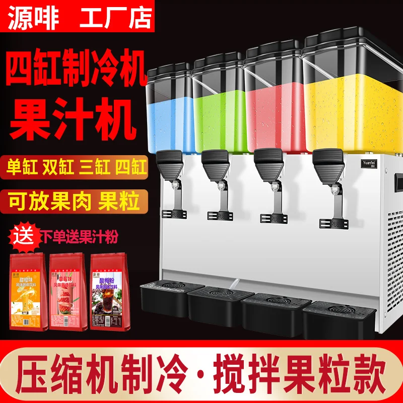 

custom.[With Fruit Pieces] Source Coffee Beverage Cold Drink Commercial Buffet Sour Plum Soup Thre