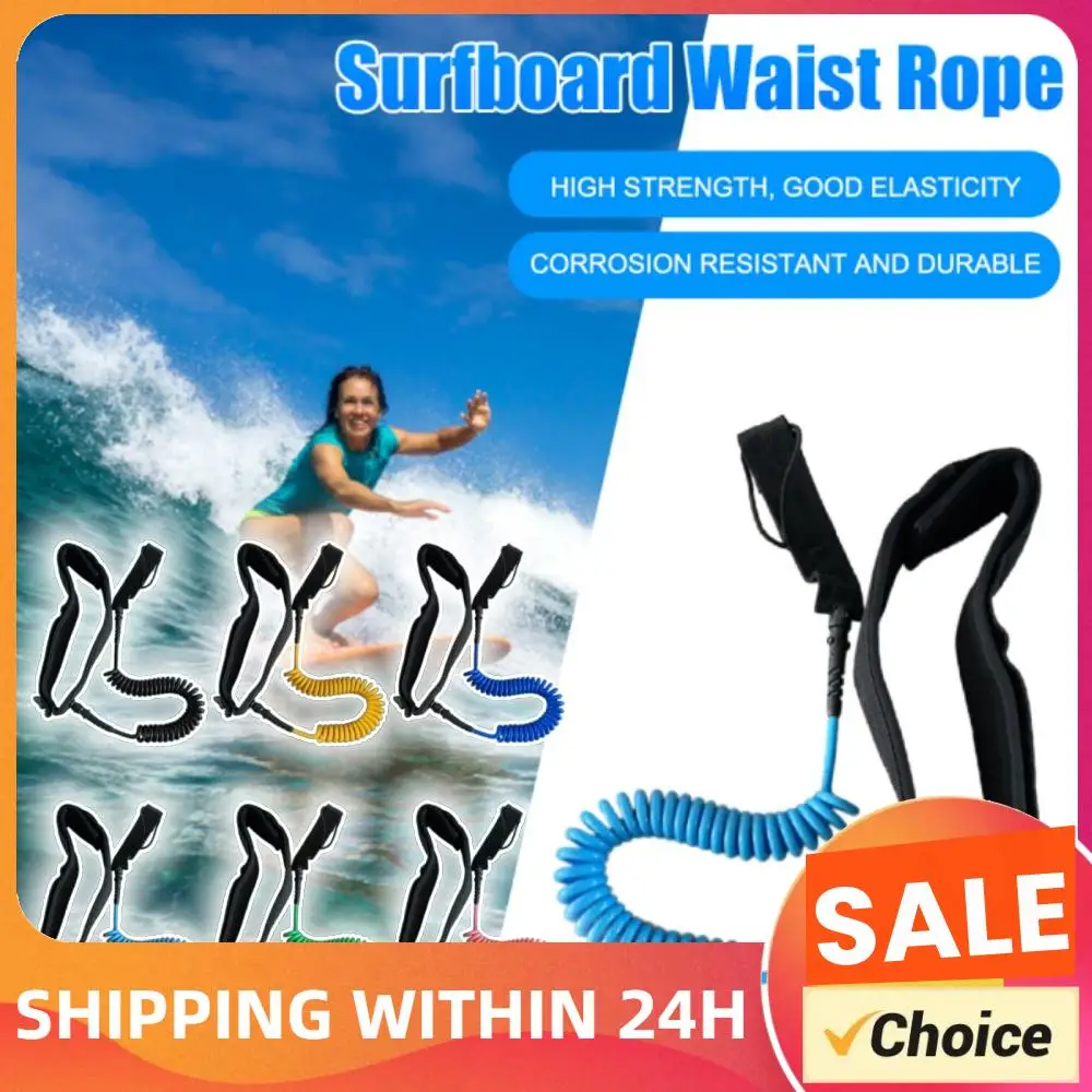 

Спиральный поводок с максимальной длиной на разрыв до 10 футов, регулируемый страховочный поясной ремень для серфинга и сапбордов