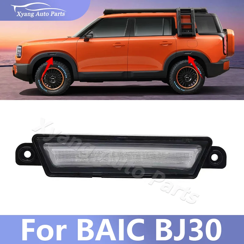 Wheel Arch Fender LED Marker Light Assembly For BAIC BJ30 Auto Wheel Arch Decor Signal Lamp Panel