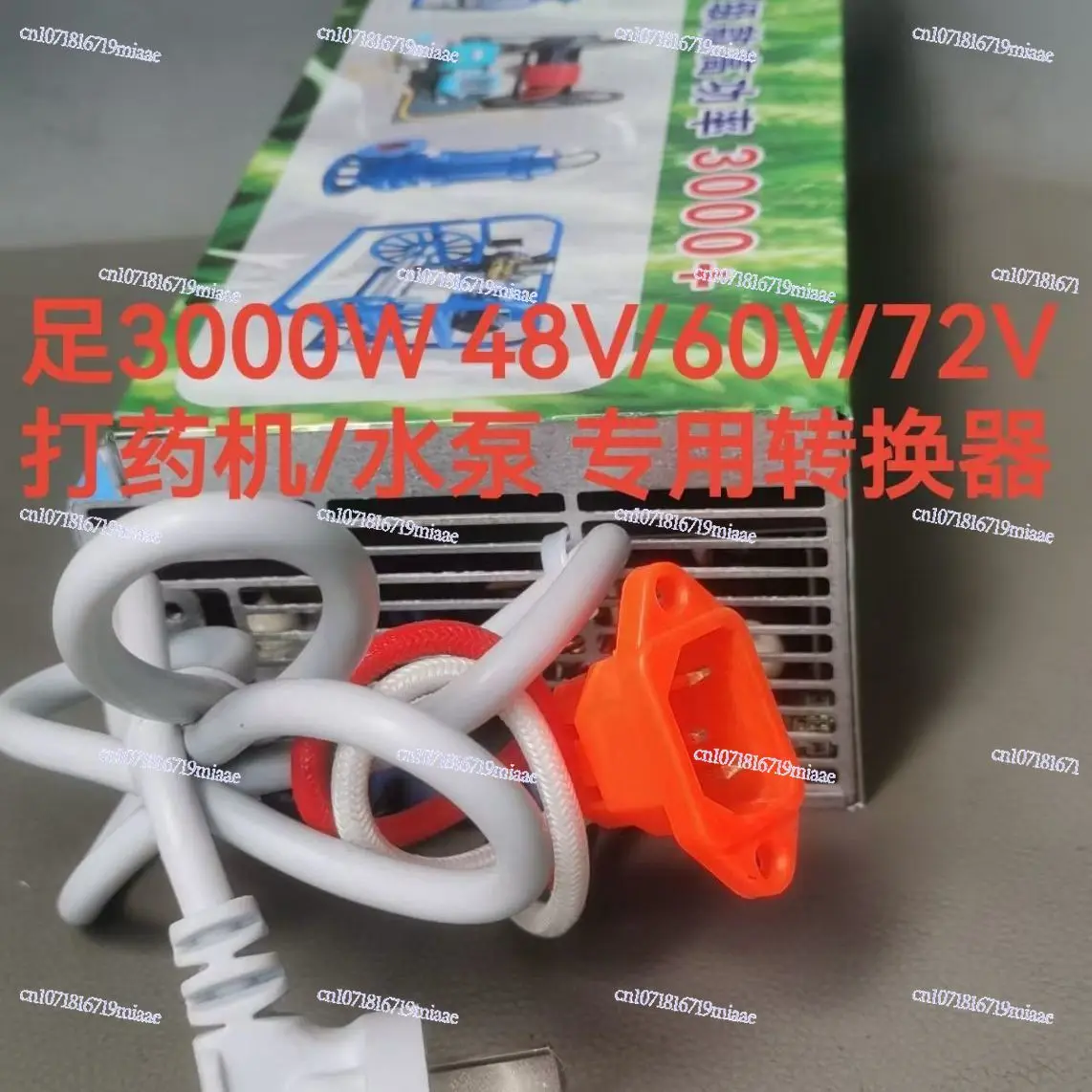 

Electric Vehicle Dosing Machine Converter 220V to 48V/60V/72V 3000W Power Supply Transformer for Pumping Pump