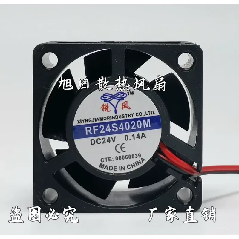 for RF12/24S4020M 12V 24V 0.12A 4cm DC Exhaust Cooling Fan