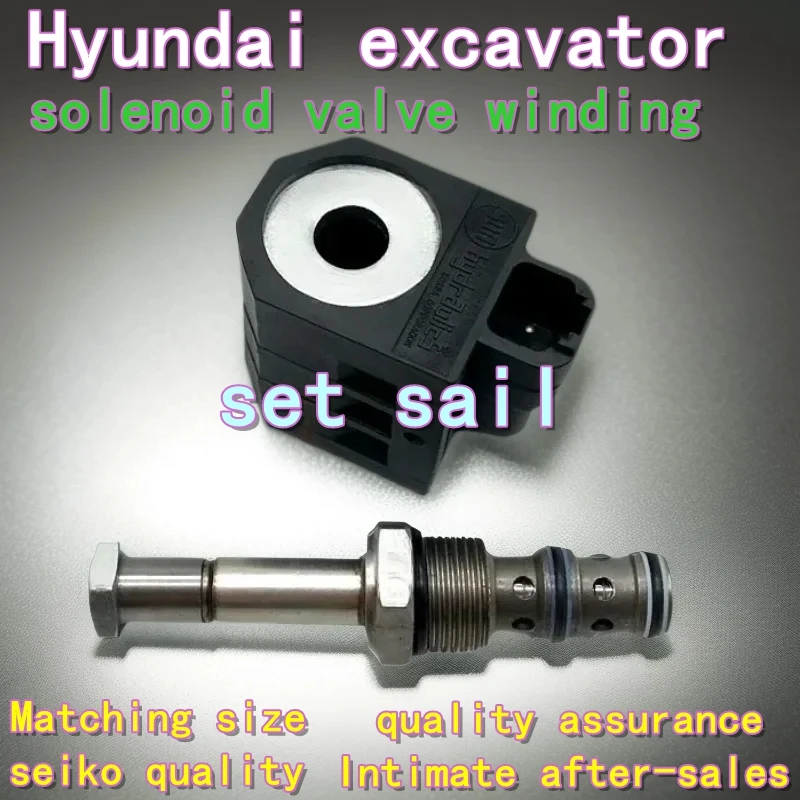 

Excavator Hyundai parts R55 60 80 150 210 220 215 225-7-9 Pilot safety lock solenoid valve coil mountings spare