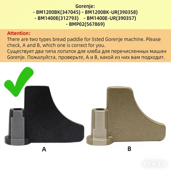 10 best sales Peças para máquina de fazer pão Silvercrest - №1