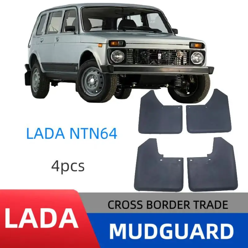 Suitable for LADA NIVA fender car fender non-destructive installation