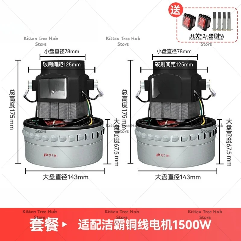 With industrial vacuum cleaner accessories motor motor 1000-1600W/HLX-GS-A3BF501B
