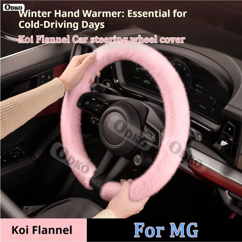 

For MG 3 5 6 ONE ZS EZS HS MG3 MG5 MG6 MG7 ZS GS New Winter Warm Soft Plush Car Steering Wheel Cover Koi Flannel Handble Cover