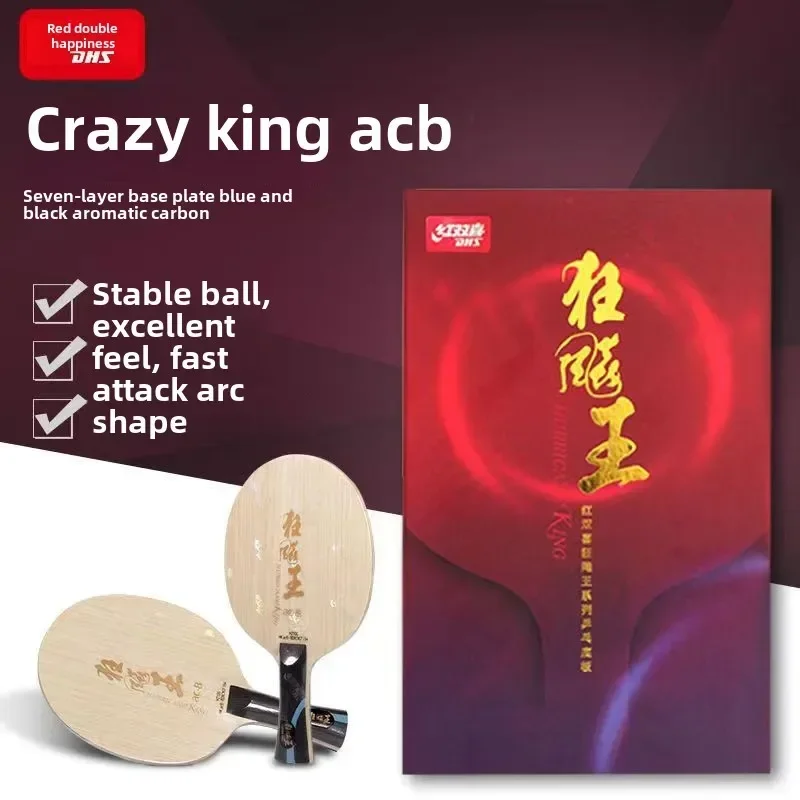 

Original DHS Hurricane King ACB Table Tennis Blade 5+2 Blue AC Innerforce Professional Ping Pong Blade Carbon with Original Box