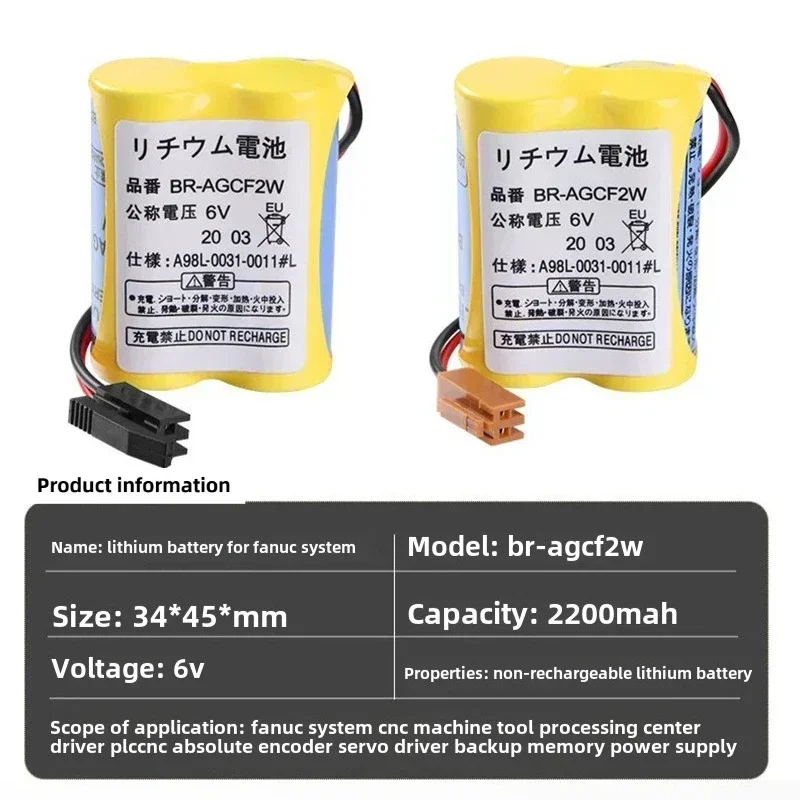 بطارية PLC A98L-0031-0025 A98L00310025 BR-2/3AGCT4A BR2/3AGCT4A BR-2/3A4F لأجهزة التحكم المنطقية القابلة للبرمجة من سلسلة Fanuc 18-T