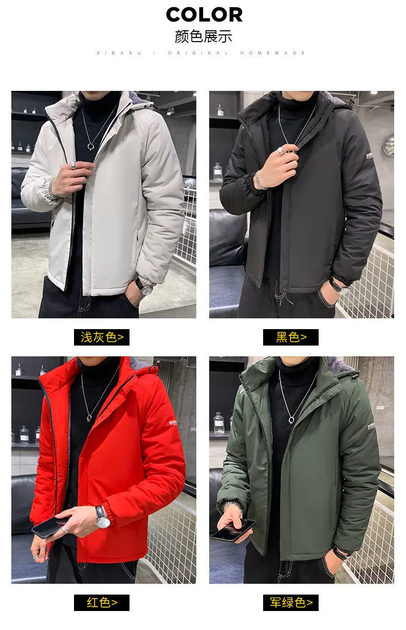 Winter New Parkas Men Wind Proof Warm Casual Parkas Fashion Jacket Men Trend Versatile Korean Loose Casual Fleece Thick Parkas