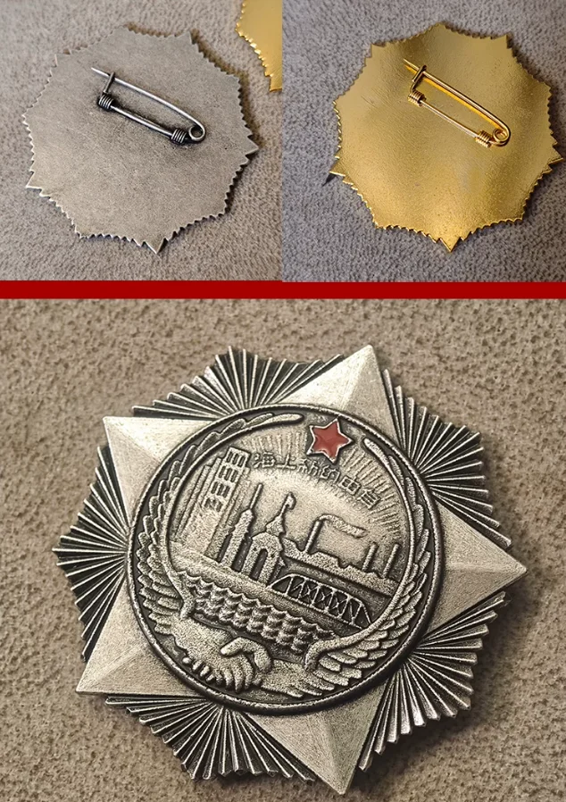 51mm Red Star Medal Vintage Co - Vintage Collectible Pins review and price