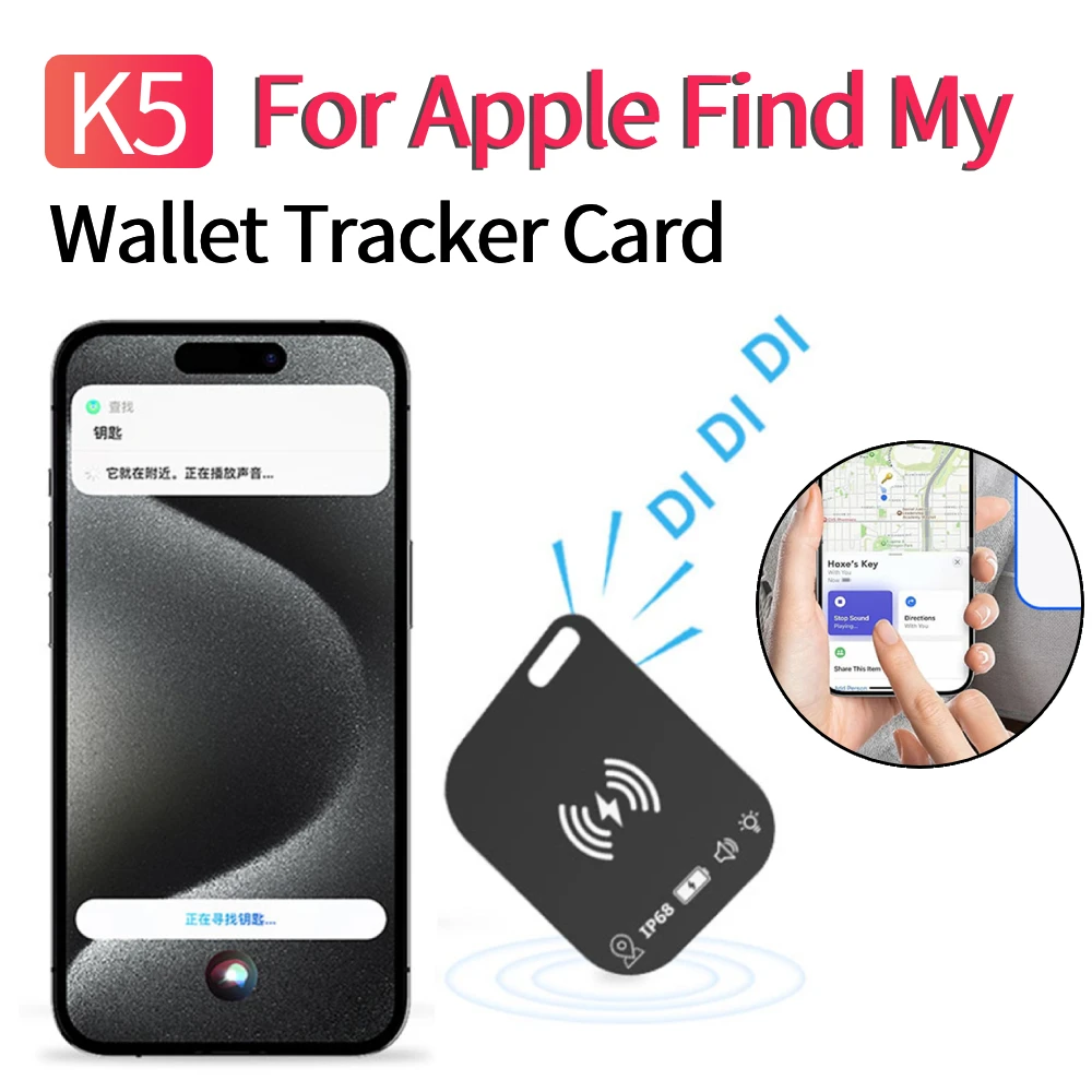 

Ультратонкая трекер-карта K5 с беспроводной зарядкой, умный GPS-локатор, защита от потери, трекер для кошелька, совместим с Apple Find My Device