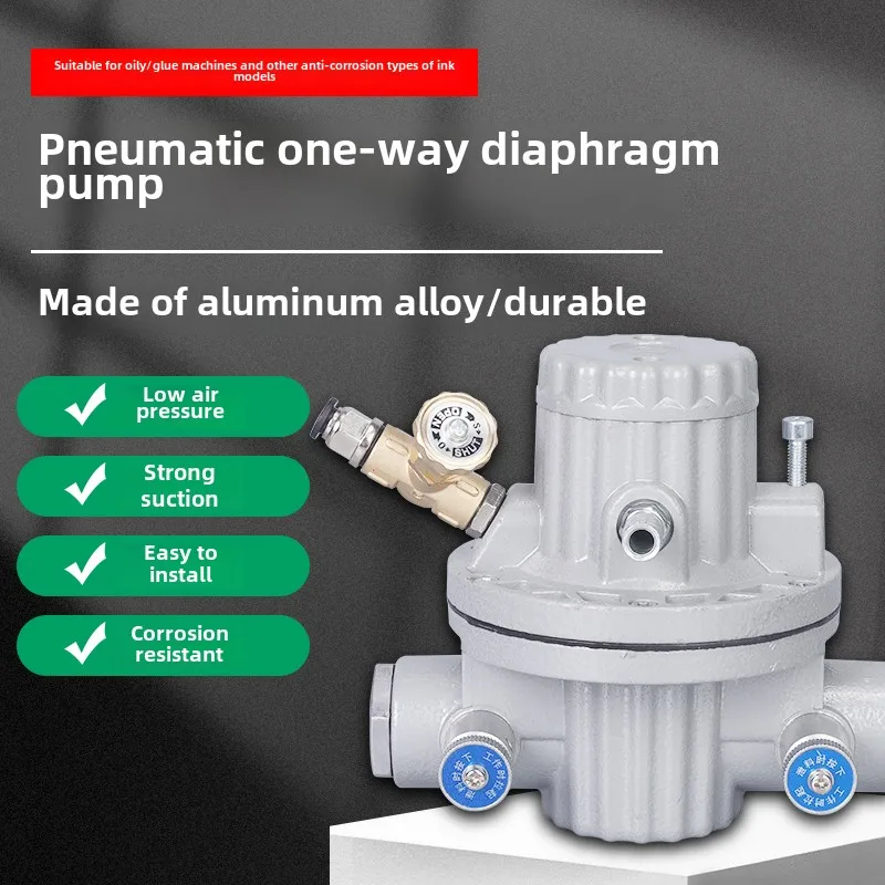 One-way diaphragm pump Carton ink pump Ink pump Anti-corrosion HL2002