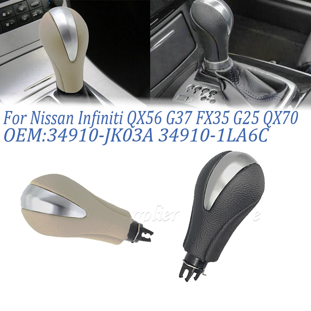 34910-1LA6C For Nissan Infiniti G25 G37 FX37 EX37 QX70 Q60 Black Beige Automatic Gear Shift Knob 34910-JK03A