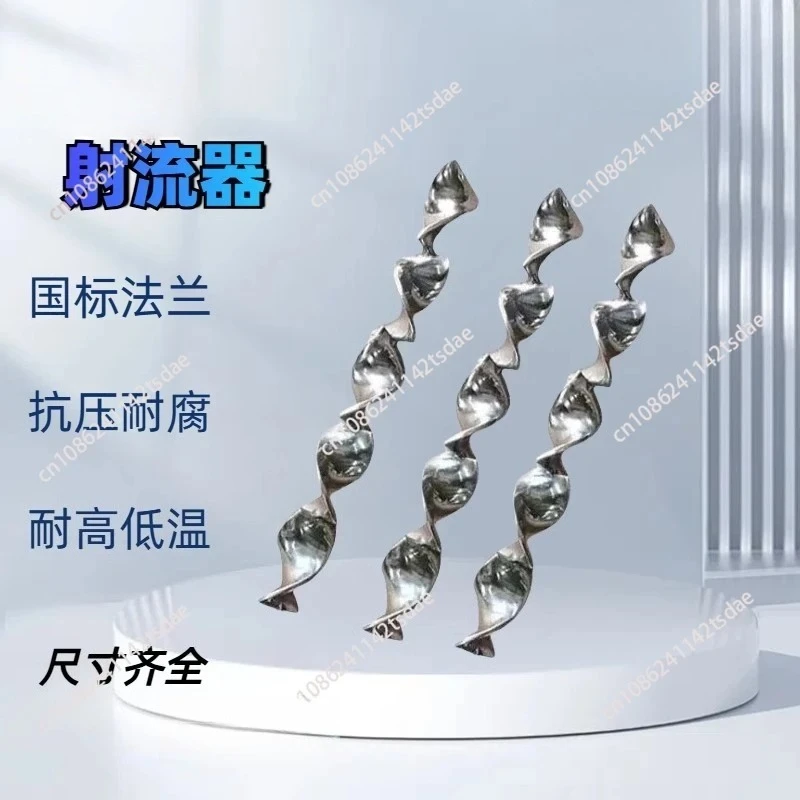 

Stainless Steel 304/316SK Mixing Unit, Spiral Blade Static Pipe Mixer Mixing Core SKSVSX