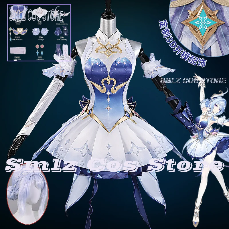 Costume de cosplay Odette Genshin Impact pour femme, tenue sexy, robe élégante, accessoire de fête d'Halloween, perruque