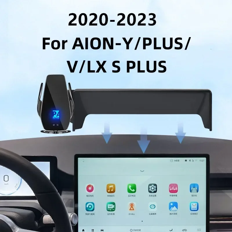 2022 2023 For AION V LX Car Screen Phone Holder Wireless Charger Navigation Modification Interior 15.6 Inch Size