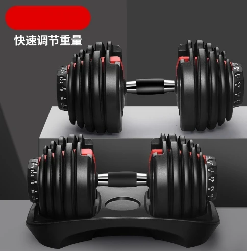 Hot-selling Fast Adjustable Dumbbell Fitness Equipment Set 24kg52.5lb Adjustable Dumbbell