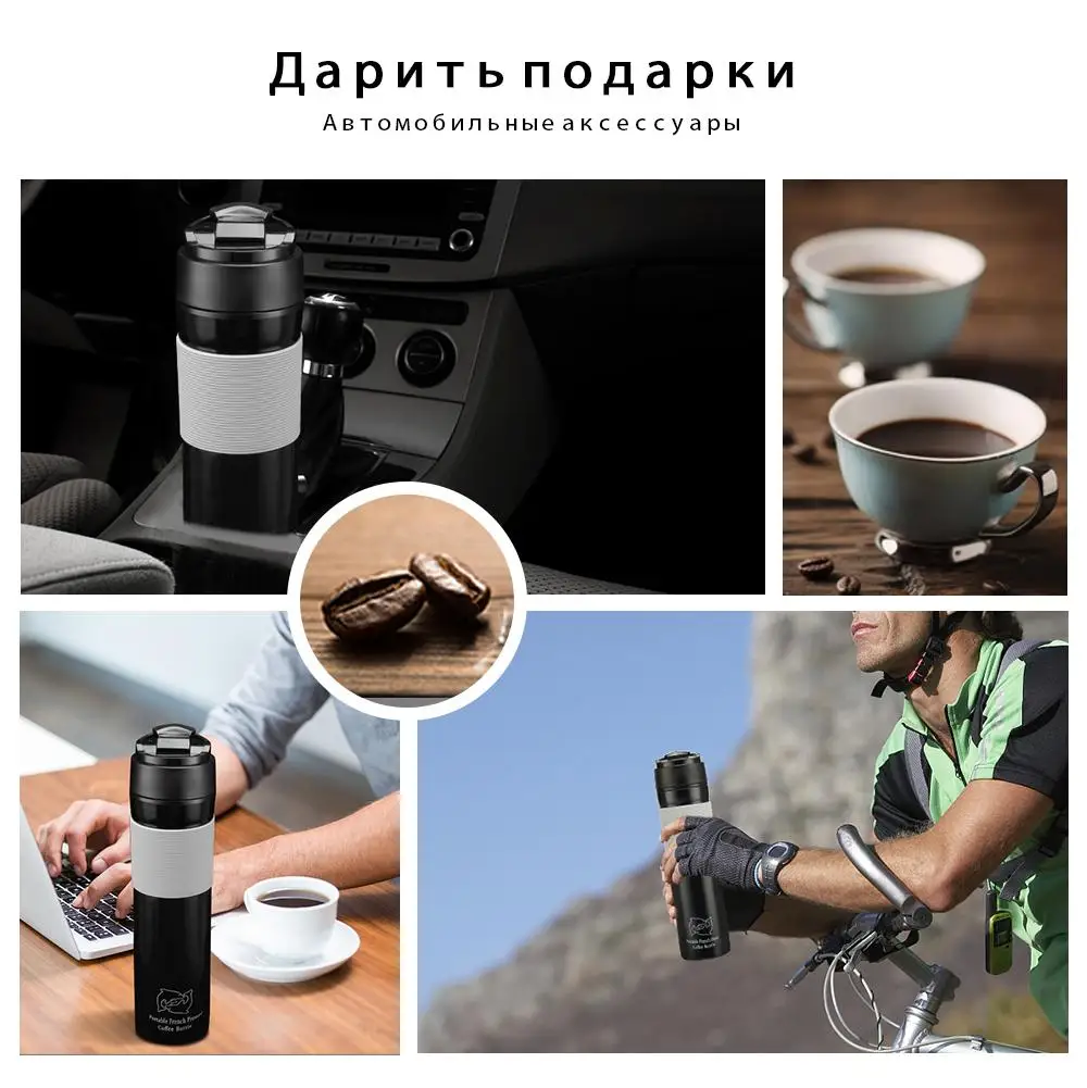 i Cafilas Portable French Pres - French Press Coffee & Tea 리뷰 및 가격