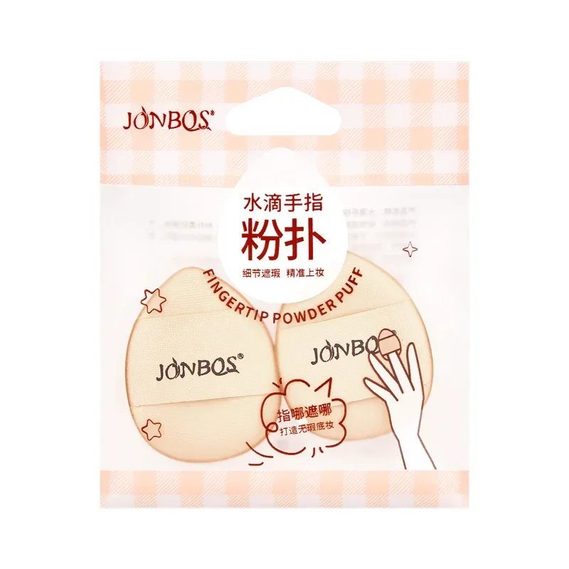 JONBOS Mini Finger Powder Makeup Egg Liquid Foundation Air Cushion Concealer Finger Makeup Sponge