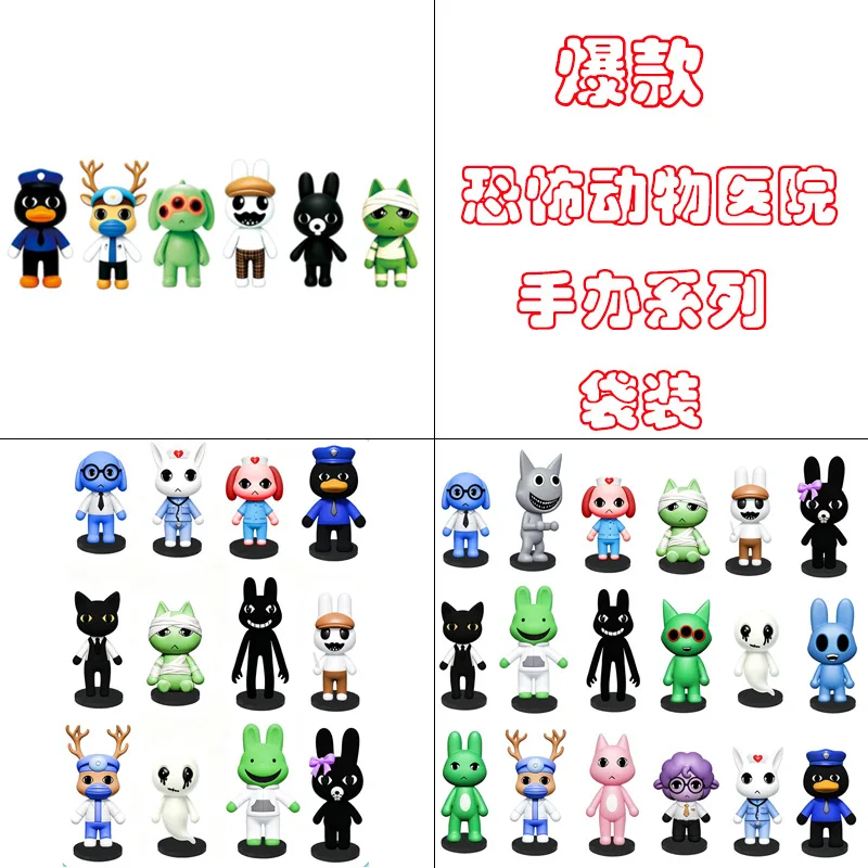 Cartoon Horror Hospital Toy Cute Anime Animal Character Statues PVC Model Doll Desk Ornaments Collectible Toys Kids Gift