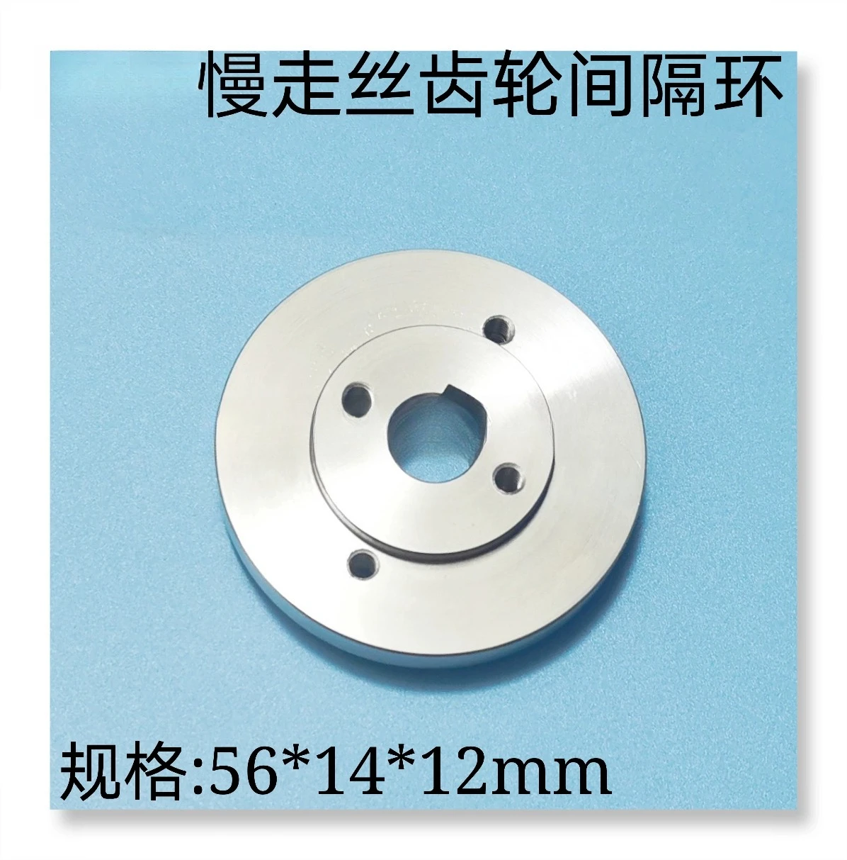 

Wire Cutting Accessories Slow Wire Outlet Main Wheel M410 and Gear Spacer Ring Stainless Steel Material