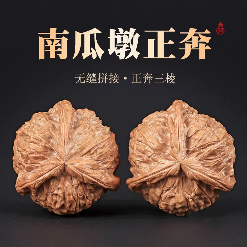 -pronged walnut large high-quality white lion-patterned with three distinct ridges machine-polished and treated for a
